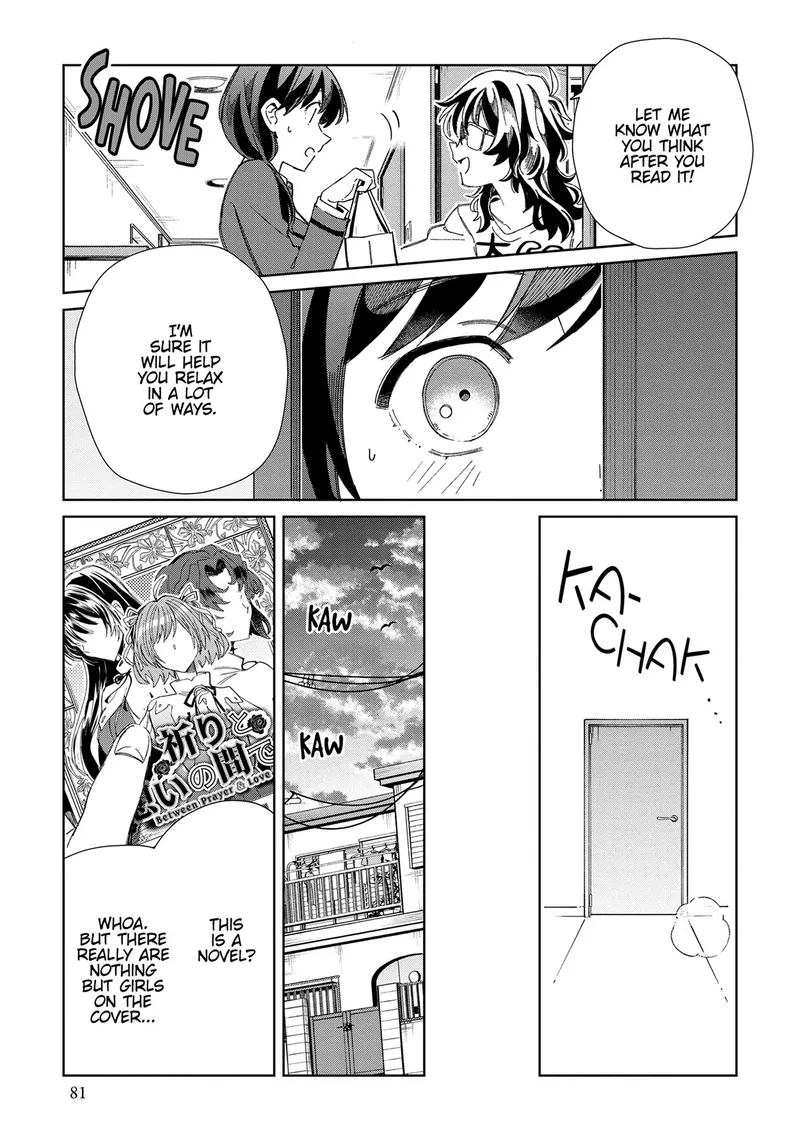 Page 17 of Chapter 33: Chapter 33: Oohashi Rei's First Love (1)